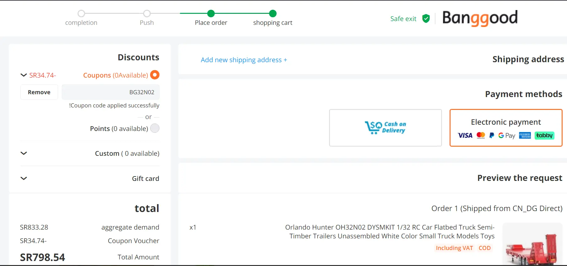 Screenshot of tested coupon for Banggood