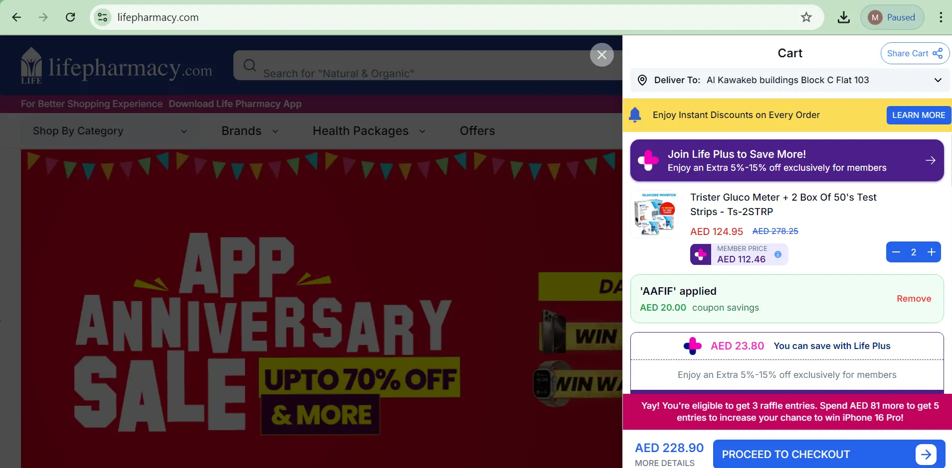 Screenshot of tested coupon for Life Pharmacy