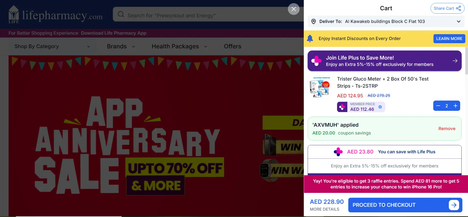 Screenshot of tested coupon for Life Pharmacy