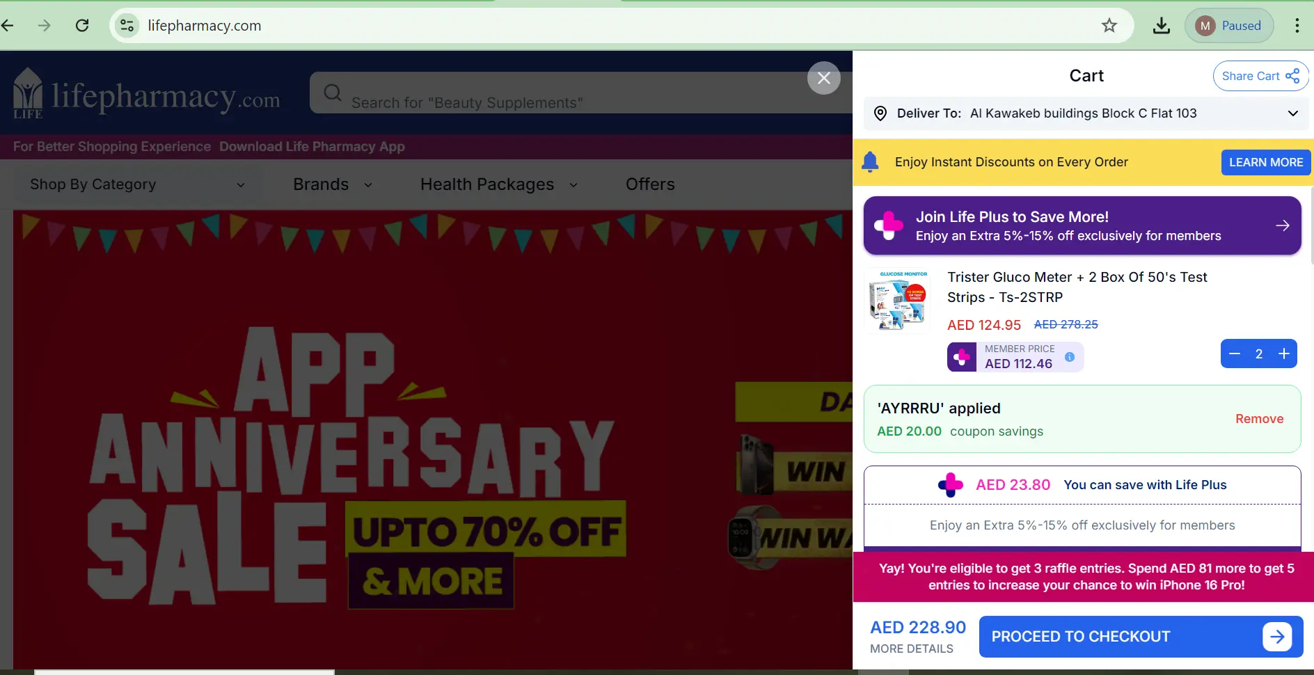 Screenshot of tested coupon for Life Pharmacy