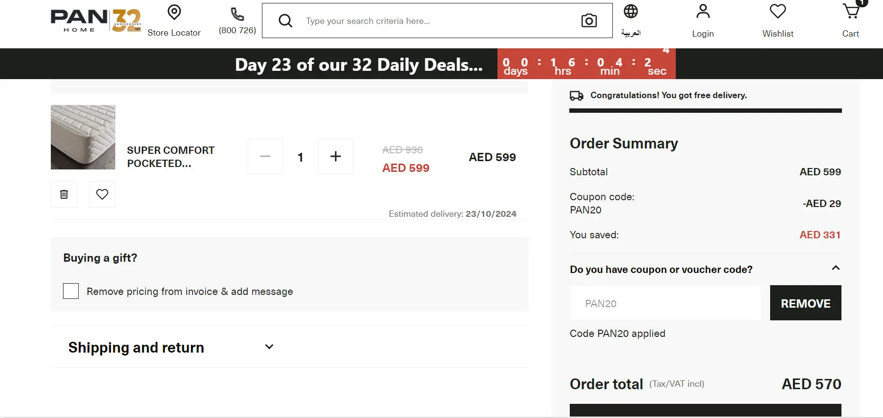 Screenshot of tested coupon for PAN Home