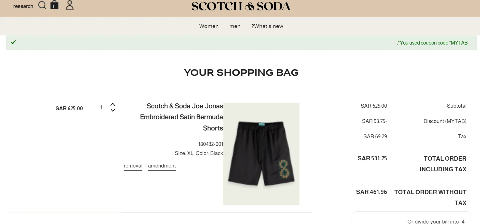 Screenshot of tested coupon for Scotch 