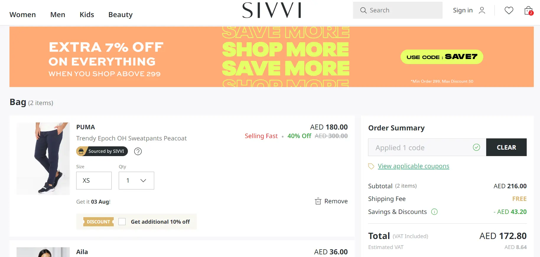 Screenshot of tested coupon for Sivvi