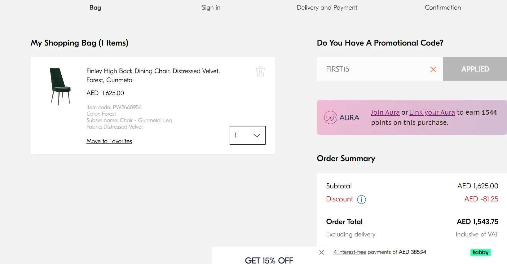 Screenshot of tested coupon for West Elm